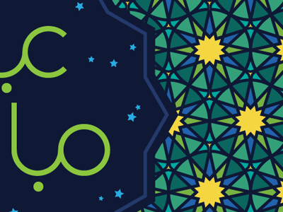 Eid Holiday Greeting Card arabian arabic design eid fitr font freelance light pattern tutorial type