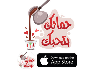 Lebanese Talk iMessage Stickers arabic chat download free lebanese lebanese stickers lebanon levant mena messenger stickers