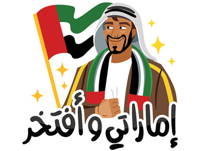 Al Yolla Heroes Stickers abudhabi alyolla app arabic dubai emirati game hereos imessage sharjah sticker uae