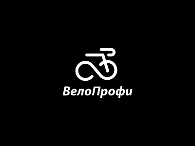 Veloprofi bicycle black brand branding flat logo logotype market minimal shop store velo white