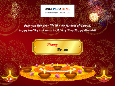 Happy Diwali 2016 dipawali diwali happy happy diwali happy diwali 2016