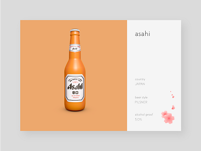 beer x country asahi beer cherrblossom c4d graphic illust illustration japan