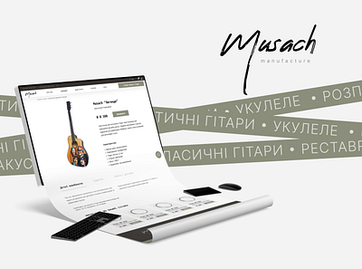 Musach manufacture | e-commerce branding design ecommerce figma guitars ui user interface