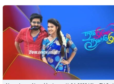 Naam Iruvar Namakku Iruvar 11-04-2022 Vijay TV Serial HD • Tamil