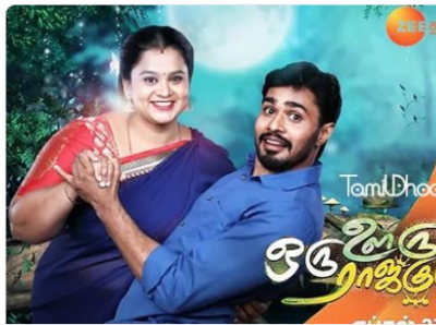 Oru Oorla Oru Rajakumari 12-04-2022 Zee Tamil Serial HD