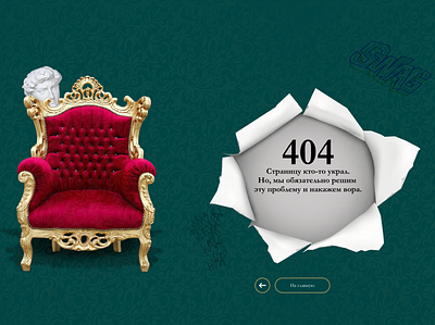 404 Error 404 404 error design error landing landing page ui ux