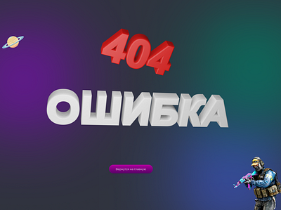 404 error for metaverse site cs design dota meta metaverse ui ux