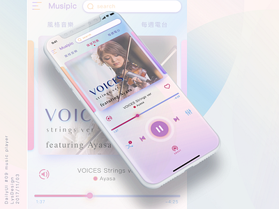 DailyUI 09 Music Player musicplayer