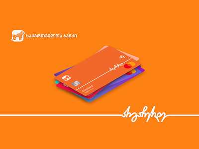 Bank of Georgia card desgin 3d animation app branding design graphic design illustration logo ui vector