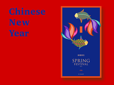 Chinese New Year chinese fish illustration new year spring festival