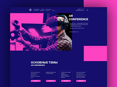 AR Conference Website ar augmented reality design inspiration interface ui virtual reality vr web design