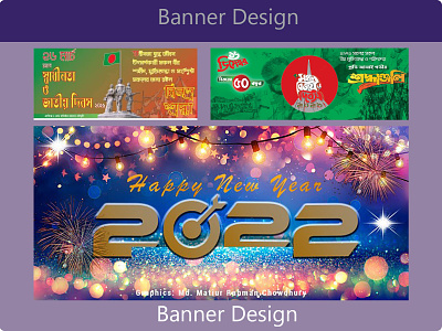 Banner Design attractive banner banner design branding company design gorgeous graphic design illustration modern nice photoshop editing