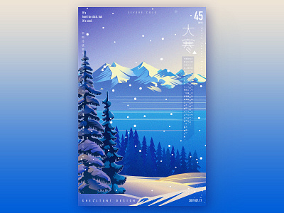 Great cold design illustration 海报 设计