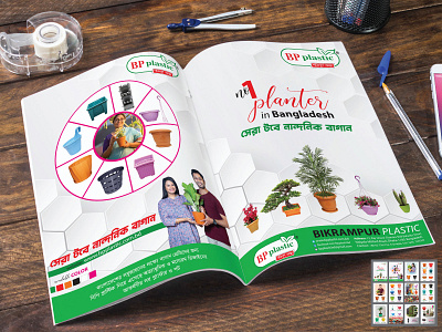 Product planter #Catalog