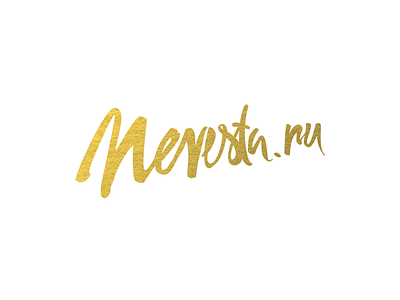 Nevesta.ru logo bride gold lettering logo logotype paper сalligraphy