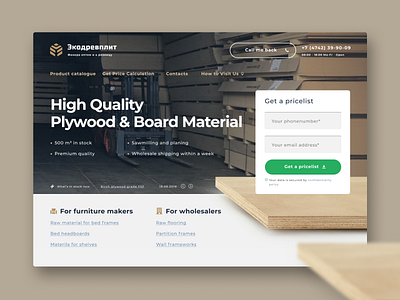 Plywood wholesale landing page branding conversion figma form interface landing page marketing plywood sales ui website wood