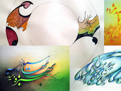Persian Calligraphy and Painting calligraphy composition graphic design painting persian