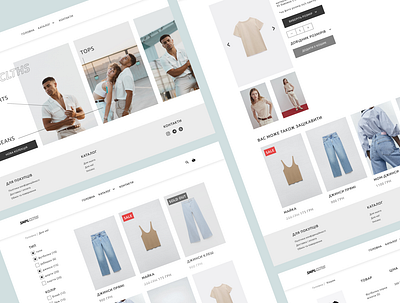 E-commerce - UI design for Online Store clothes design ecommerce figma onlinestore ui ux website