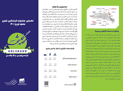 Brochure Golshahr branding design graphic design