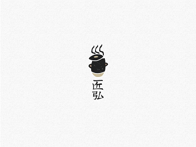 Pot chinese culture logo pot