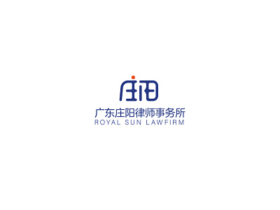 Royal Sun Law Firm Logo law logo