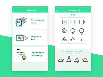 Psychological APP app green interface psychological ui