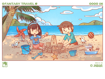 fantasy travel_06 illustration
