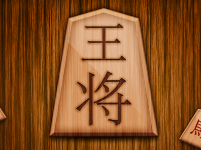 Board, game, gaming, japanese, shogi icon - Download on Iconfinder