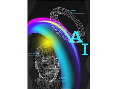 Artificial Intelligence 3d c4d design graphic