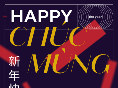 Lunar new year 2019 catherine bui chinese new year domain sans founders grotesk graphic design lunar new year poster vietnamese new year