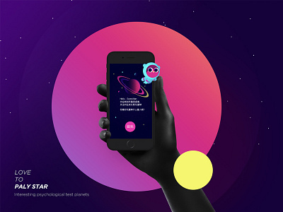 Play the planet landing page