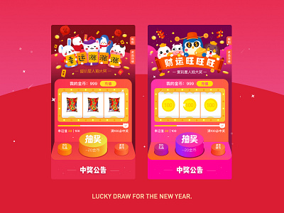 H5 Lucky Draw small game h5 website