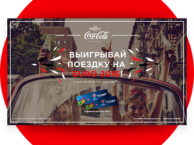 Promo website for a beverage company in Kyrgyzstan promo ui ux web