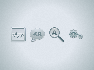 Some Icons awesome cogs fireworks grey icons magnifying glass settings statistics translate