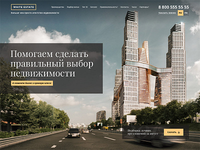 Concept of real estate promo page concept design real estate uiux website