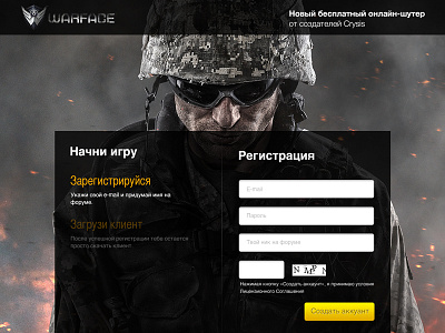 Browse Thousands Of Warface Images For Design Inspiration | Dribbble