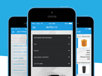 Autoline app mobile web web design