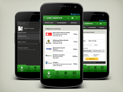 Bank app app bank design interface ios mobile ui