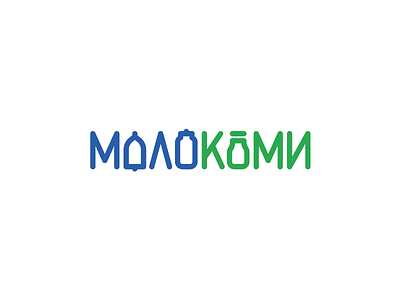 Molokomi (Молокоми) brand can dairy design lettering logo logotype milk vector