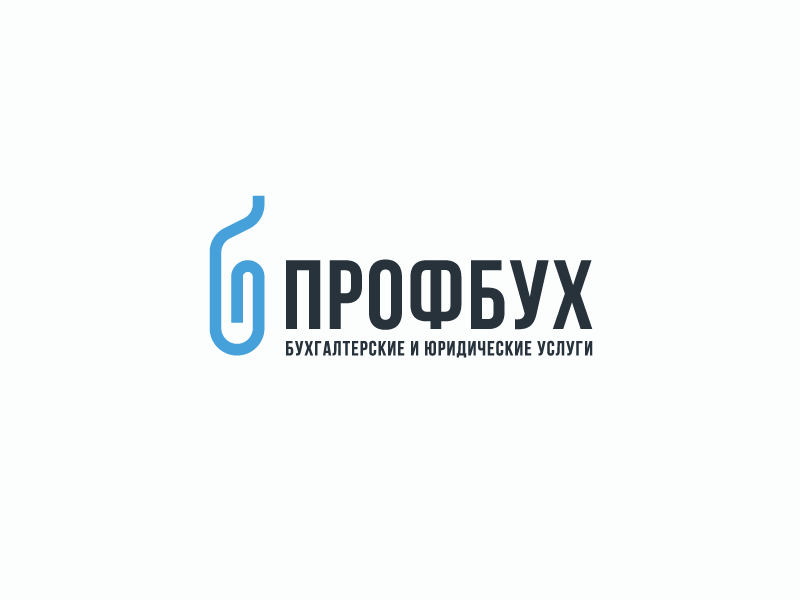 Профбух копейск режим работы телефон