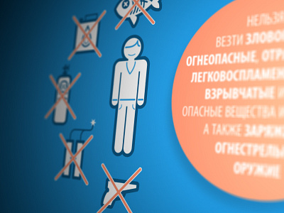 Rules of use of electric trains animation city design infographics moscow video