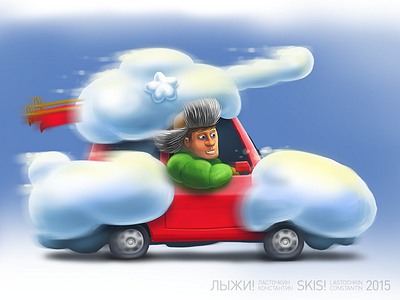 Skis! car illustration skis snow