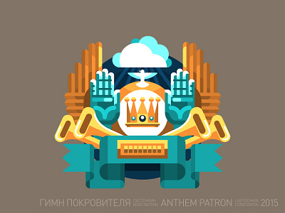 Anthem Patron flat icon