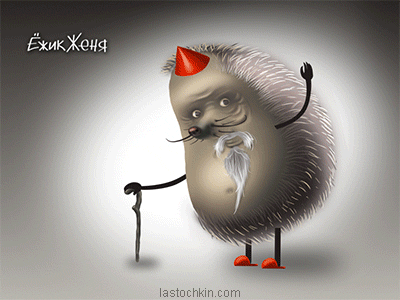 Birthday Grandpa! animation hedgehog