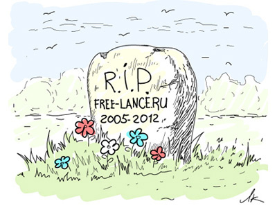 For those who know :) free lance humor illustration r.i.p. russian troll
