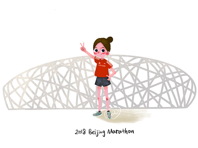 2018 Beijing Marathon