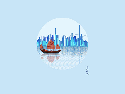 City | Hong Kong architecture city graphic graphic design hong kong illustration