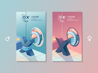 O|X Self-Test Kit Package Design branding design illustration medical package design packaging vector