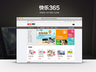 Happy 365 website design ui