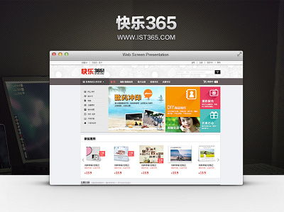 Happy 365 website design ui